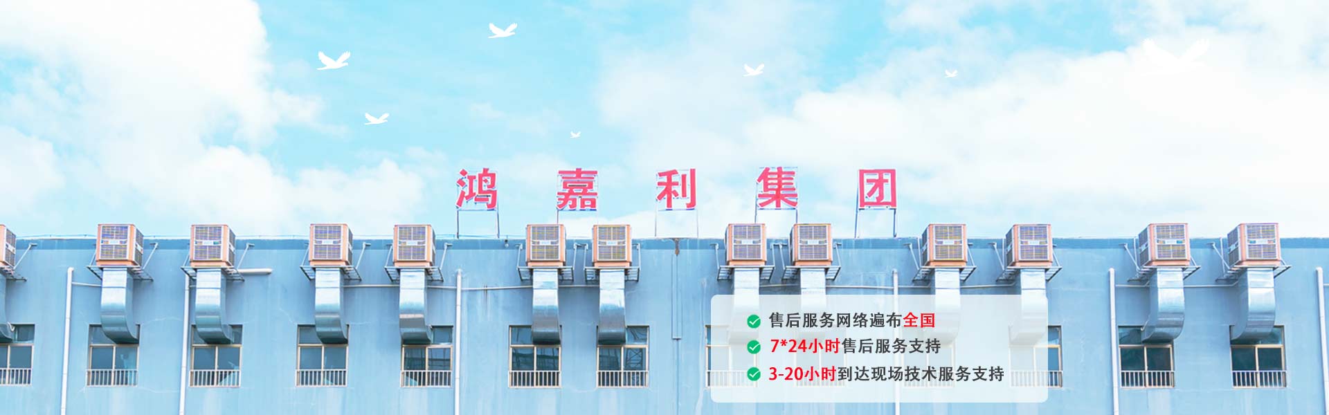 银河集团新能源公司
