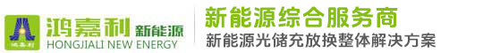 深圳市银河集团新能源有限公司