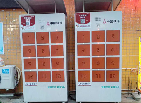 银河集团充换电柜(图3)