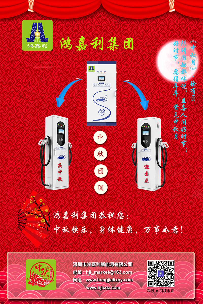 银河集团集团恭祝您： 中秋快乐，身体健康，万事如意！(图3)