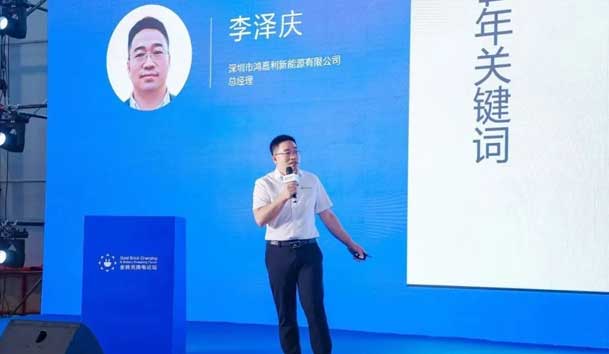 银河集团携手共创：赋能生态合作，共创光储充高质量发展新纪元(图3)