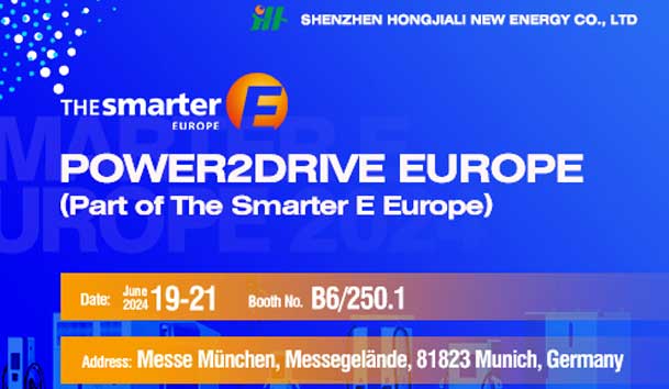 银河集团诚邀丨2024-欧洲智慧能源展(图2)