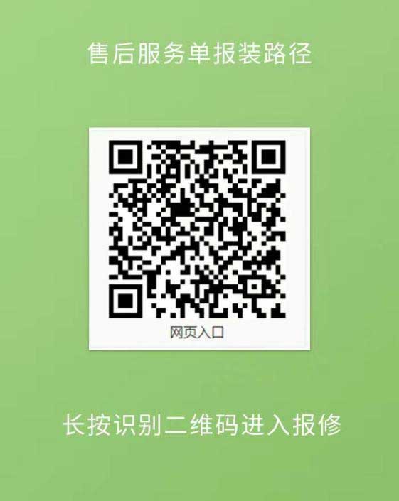 ?高效触达，全程守护：银河集团售后如何做到快、准、稳？(图3)