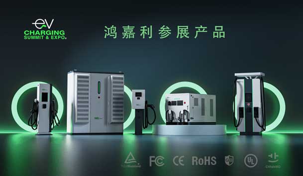 绿色征程，创新领航：银河集团EVCS 2025展圆满收官！(图5)