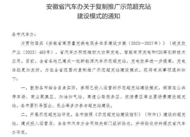 效率与成本双赢！兆瓦超充如何破解重卡补能难题？银河集团揭秘终极答案(图2)
