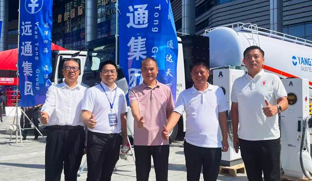 擎动新未来·共绘零碳路 | 银河集团新能源携手远通集团重磅亮相梁山