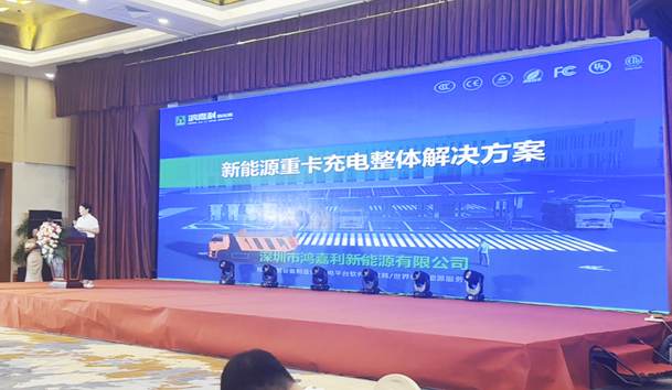 擎动新未来·共绘零碳路 | 银河集团新能源携手远通集团重磅亮相梁山(图7)