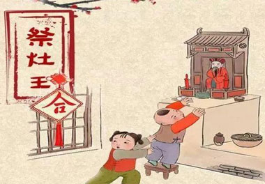 今天小年了，还记得有哪些习俗吗？(图1)